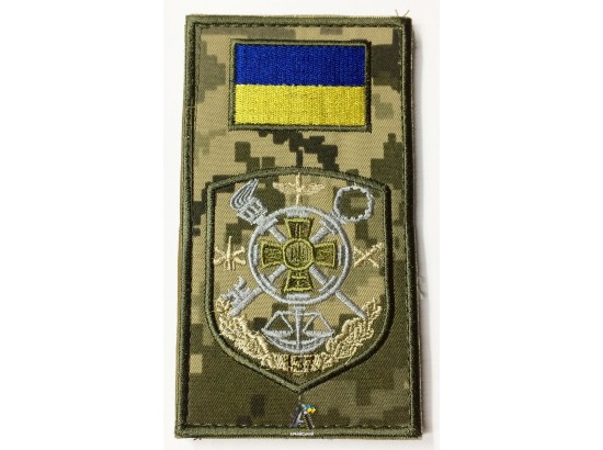 Заглушка 137 бригади / Піксель / На липучці