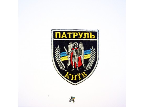 Шеврон Поліція патруль Київ