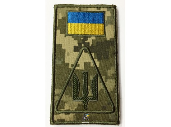 Заглушка Авіації піксель зелений тризуб / На липучці