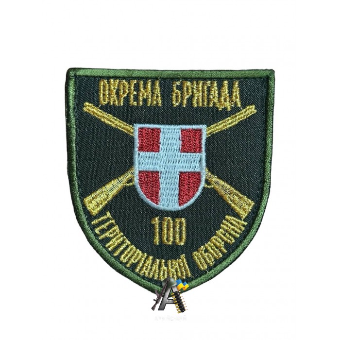 Шеврон 100 отдельная бригада территориальной обороны
