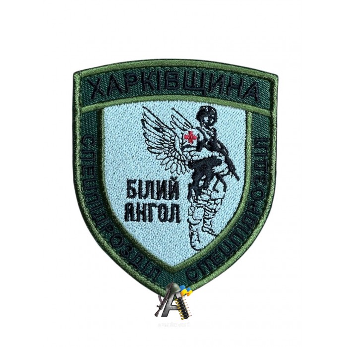 Шеврон Білий янгол Олива