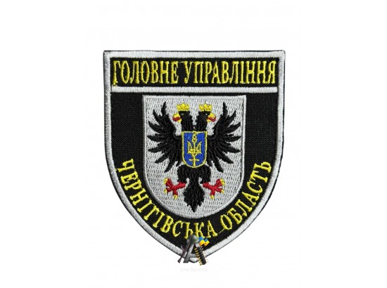 Шеврон Поліція ГУ Чернігівська обл.