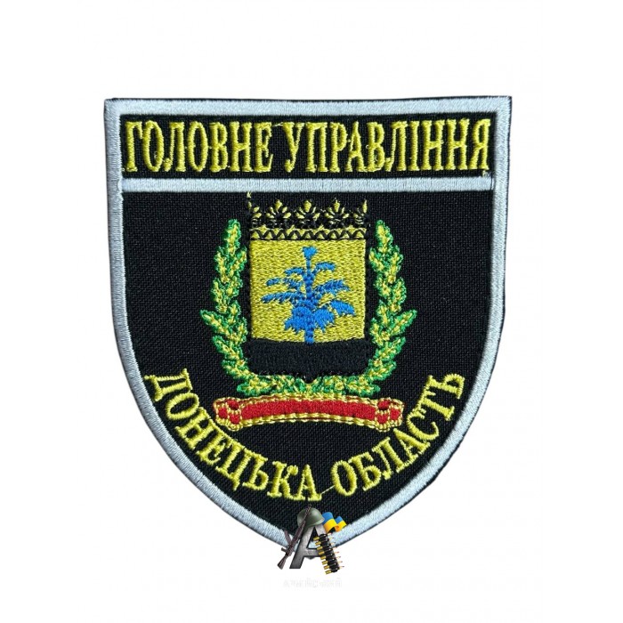 Шеврон ГУ Донецької обл