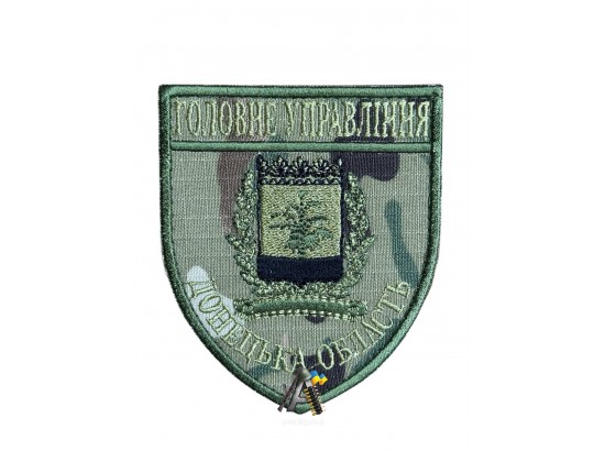 Шеврон ГУ НП Донецьк "бундес"