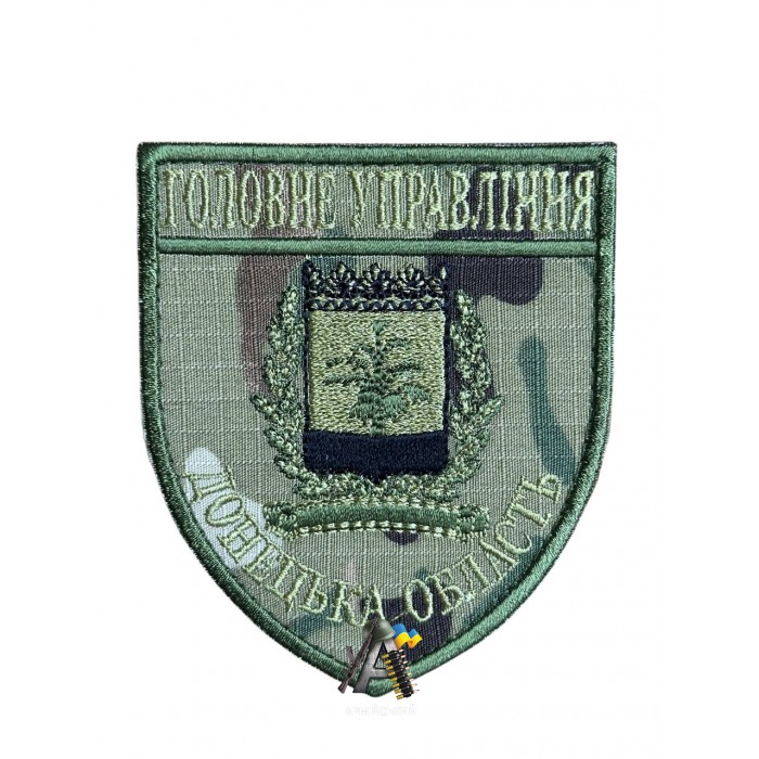 Шеврон ГУ Донецкая обл Мультикам