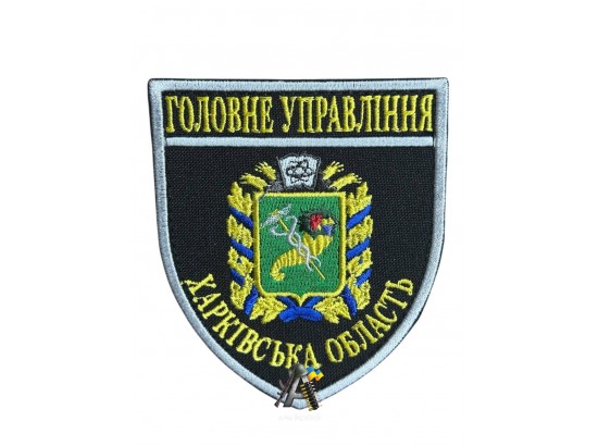 Шеврон Поліція ГУХО