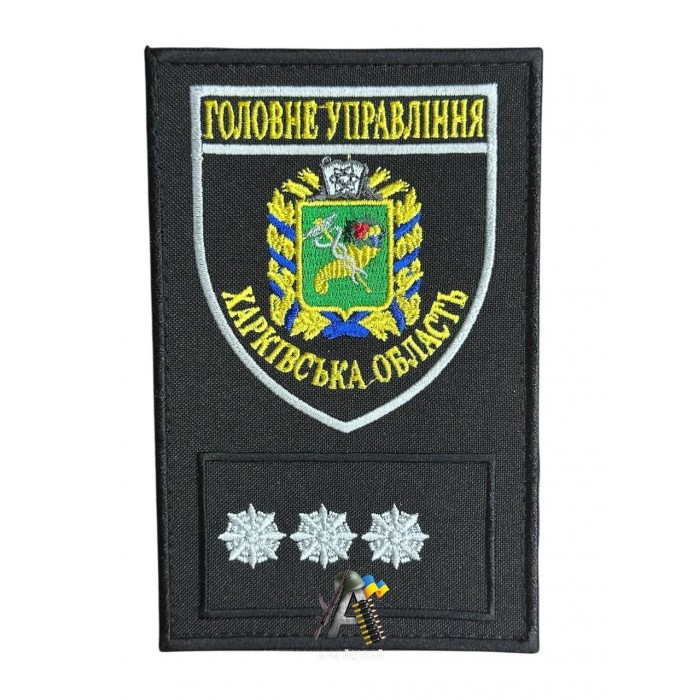 Заглушка Поліції ГУ Харківська обл з погоном