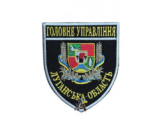 Шеврон ГУНП Луганськ