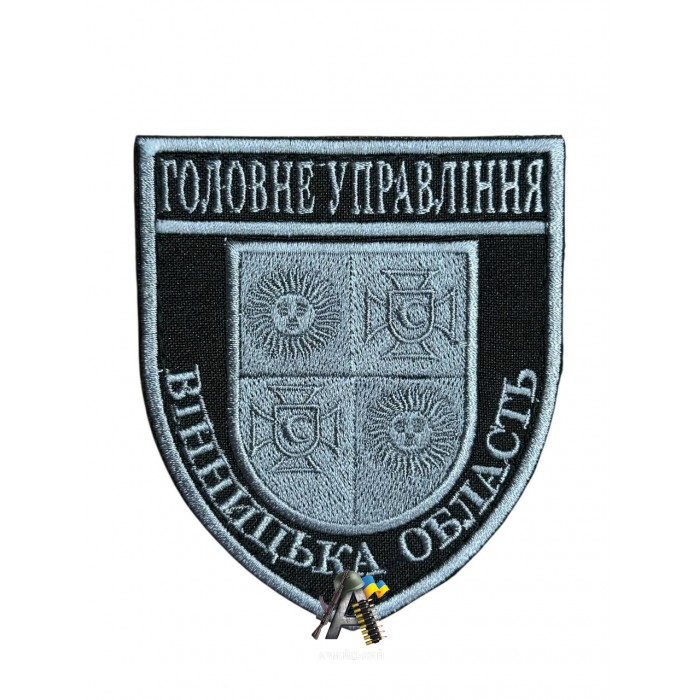 Шеврон ГУ Вінницька обл Сіро-чорний