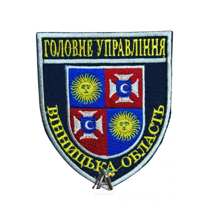 Шеврон ГУ Вінницька області Синій 