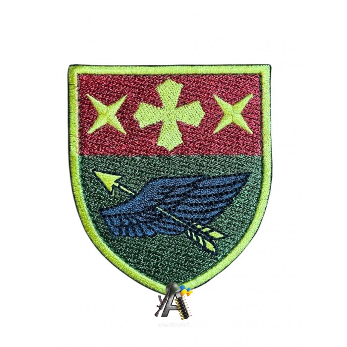 Шеврон (143 ОПБр) Цветной