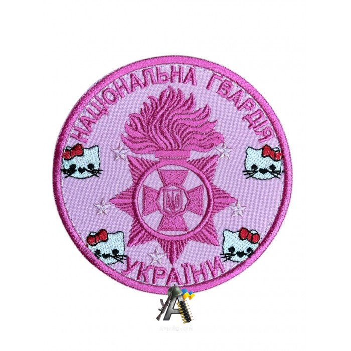 Шеврон Национальной Гвардии Украины Hello Kitty, розовый