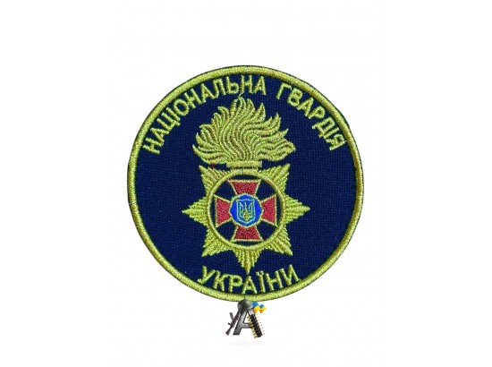Шеврон Национальной гвардии Украины (Синий)