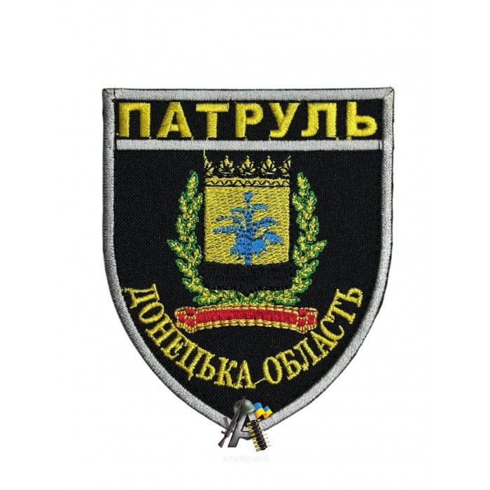 Шеврон Патруль Донецька область