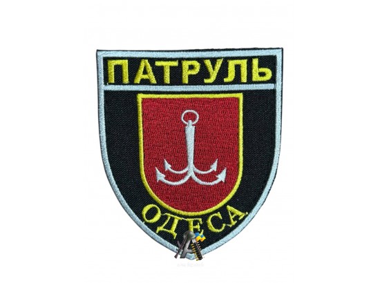 Шеврон Поліція / Патруль Одеса