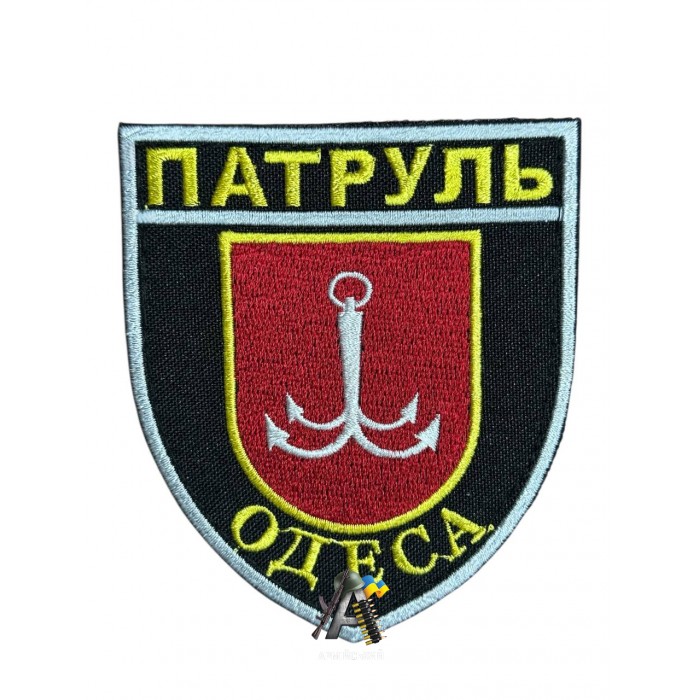 Шеврон Патруль Одесса