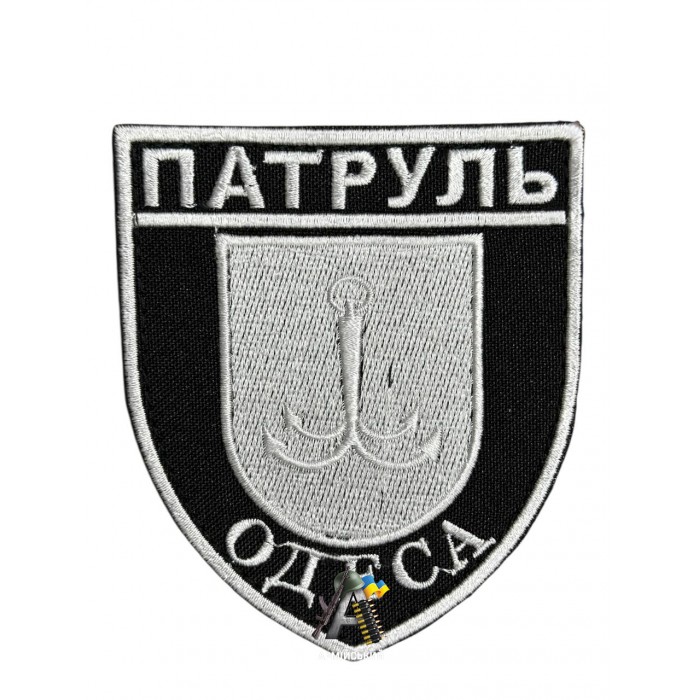 Шеврон Патруль Одеса Чорно-білий 