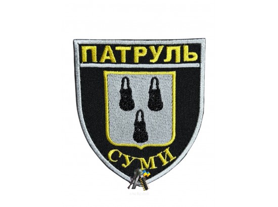 Шеврон Поліція / Патруль Суми