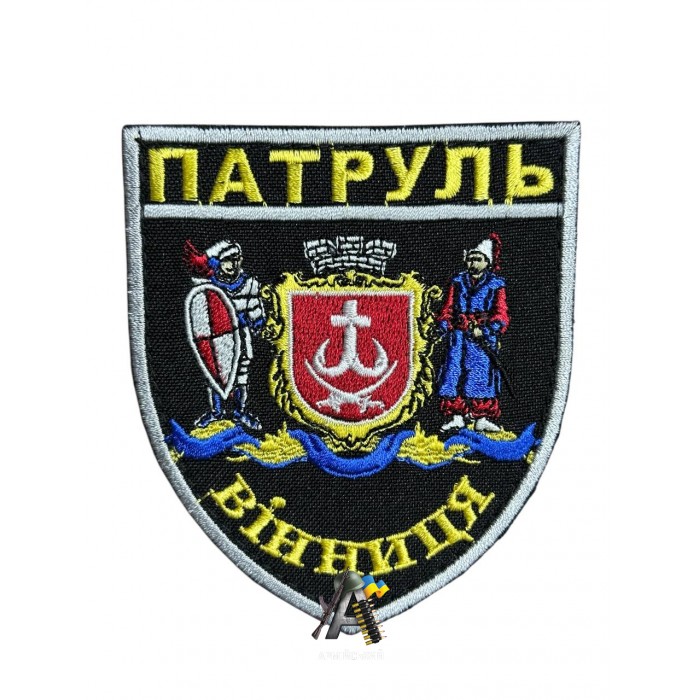 Шеврон Патруль Вінниця