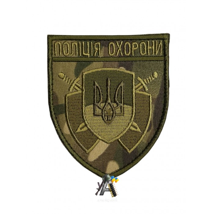 Шеврони Полиция Охраны Мультикам