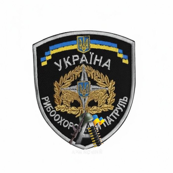 Шеврон Рыбоохранный патруль / Черный 