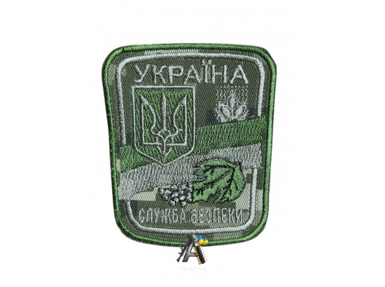 Шеврон Служба Безпеки України / Піксель