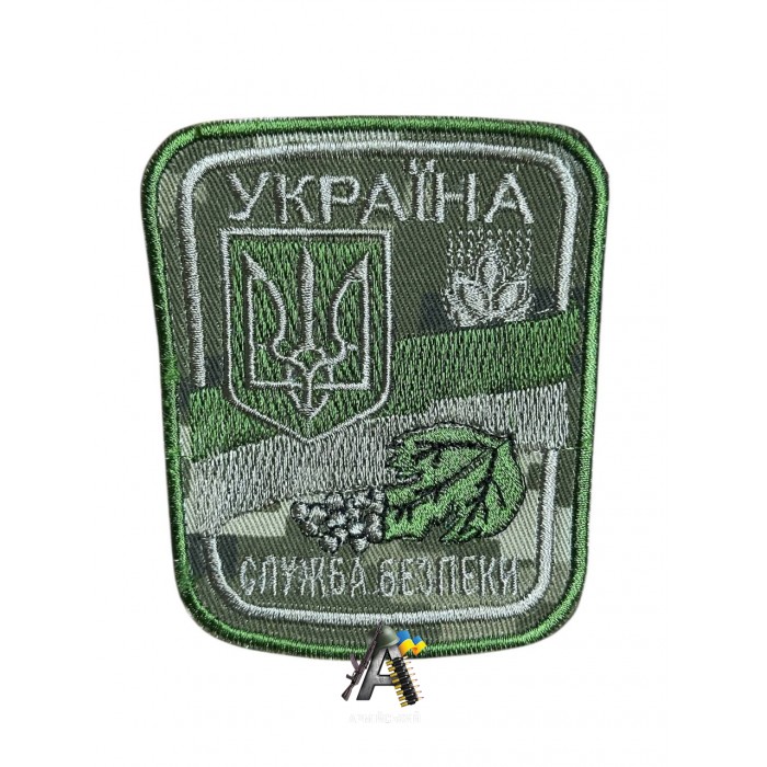 Шеврон Служба Безопасности Украины / Пиксель