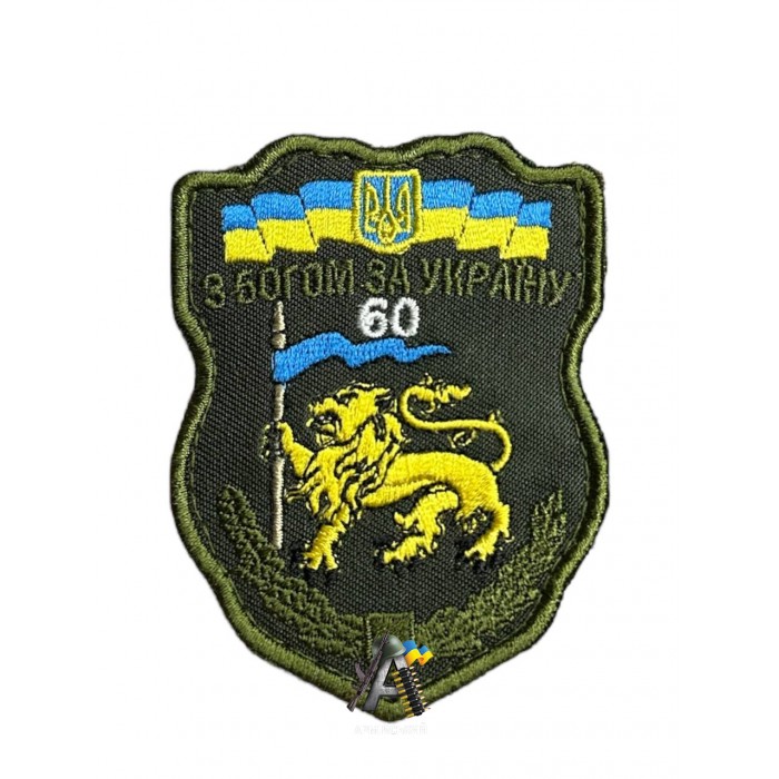 Шеврон 60 Окрема Механізована Інгулецька Бригада, Піхотна Бригада Цветной