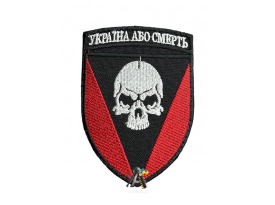 Шеврон 72 ОМБр Україна або смерть Черный