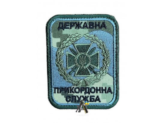 Шеврон Державна прикорднонна служба України, Пиксель, вышивка серая