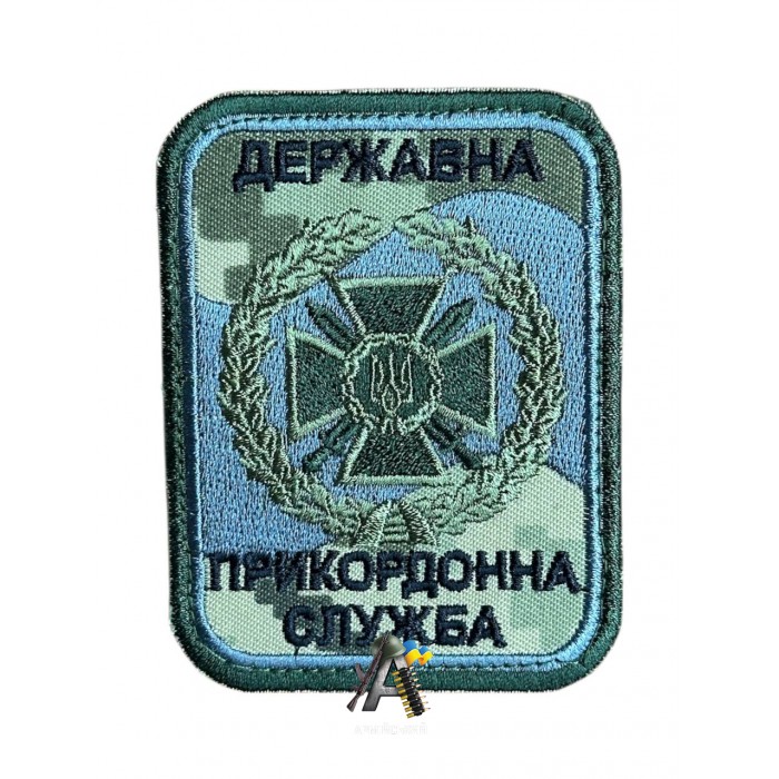 Шеврон Державна прикорднонна служба України, Пиксель, вышивка серая