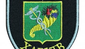 Патруль