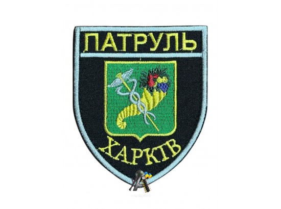 Шеврон Поліція / Патруль Харків