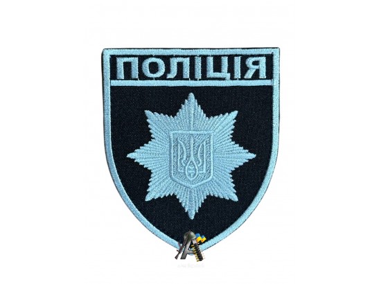 Шеврон Полиции Черный, кант белый