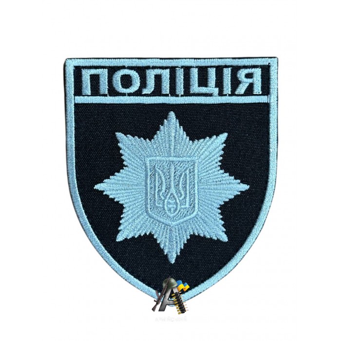 Шеврон Полиции Черный, кант белый
