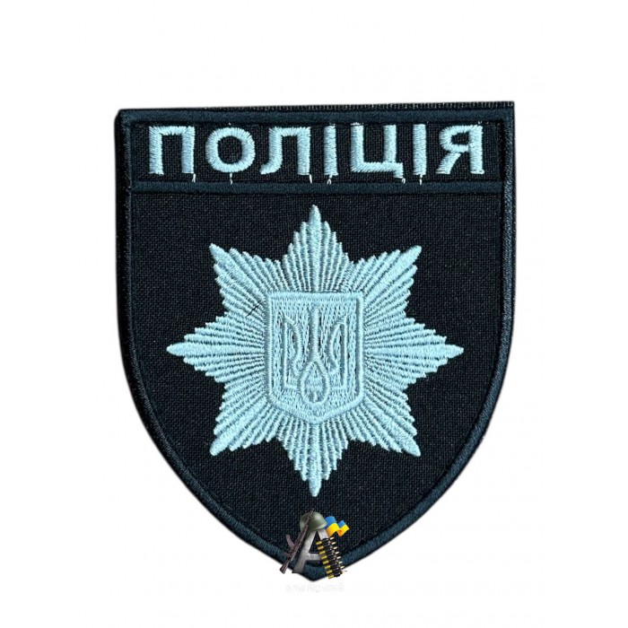 Шеврон Полиции Черный, кант черный