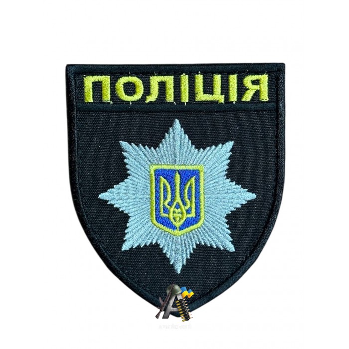 Шеврон Полиции Черный, кант черный