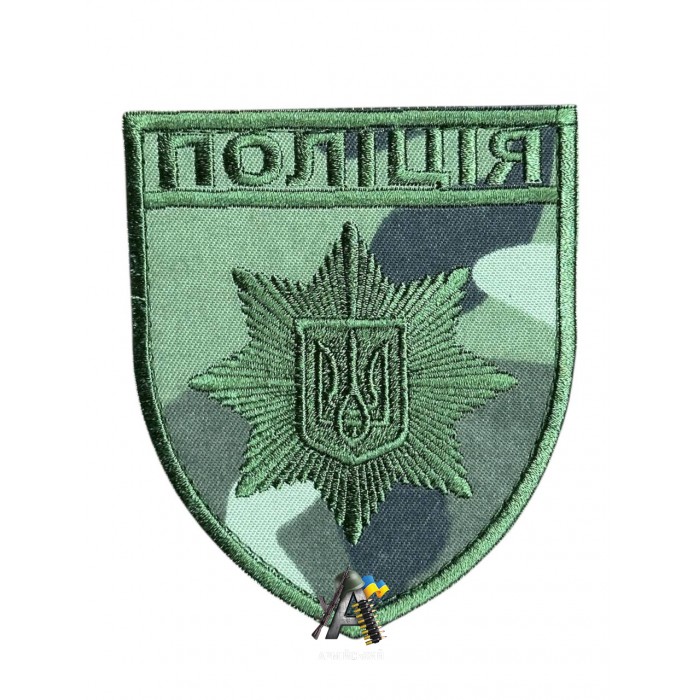 Шеврон Полиция Мультикам 