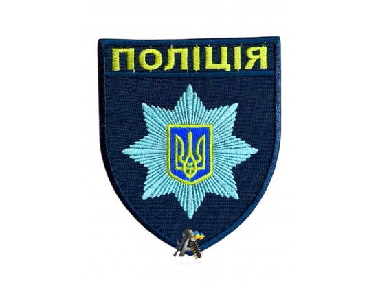 Шеврон Полиции Синий кант синий