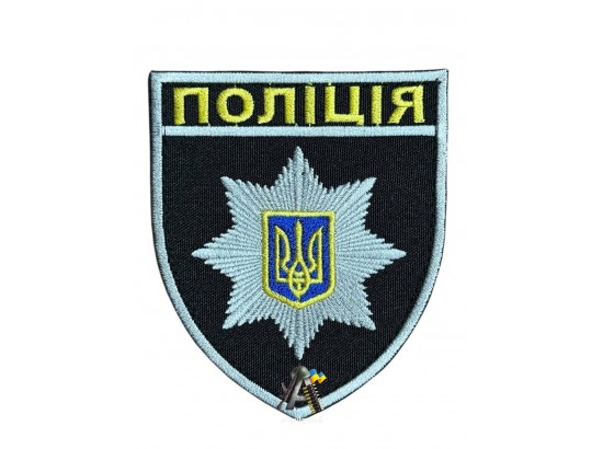 Шеврон Поліція