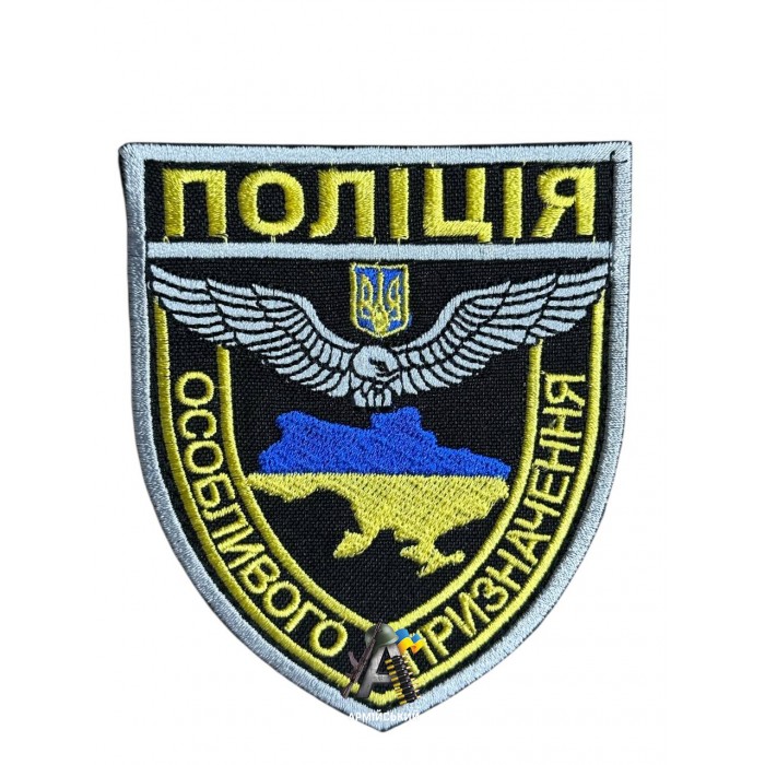 Шеврон Поліція особливого Призначення Кольоровий 