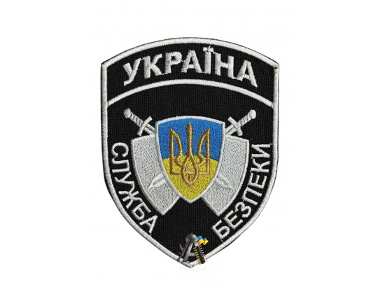 Шеврон СБ
