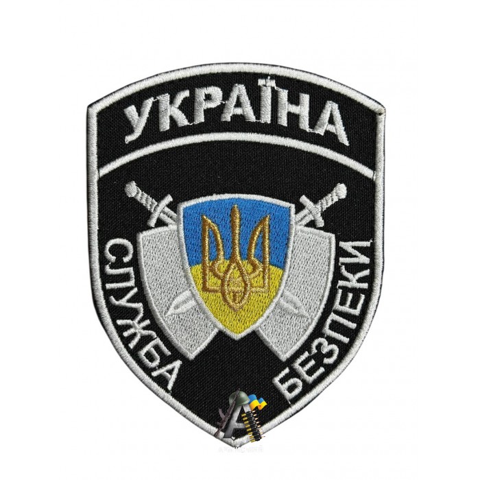 Шеврон Служба Безпеки України 