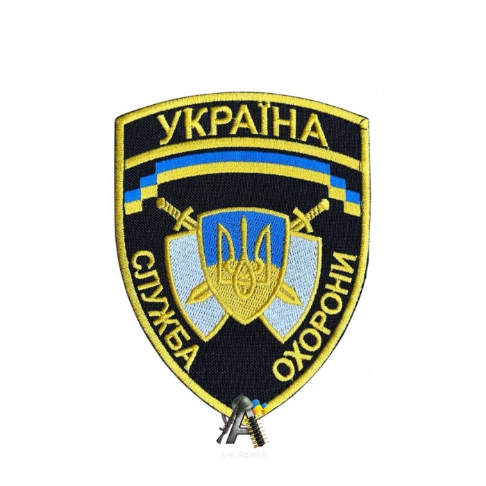 Шеврон Служба Охраны Украина желтый
