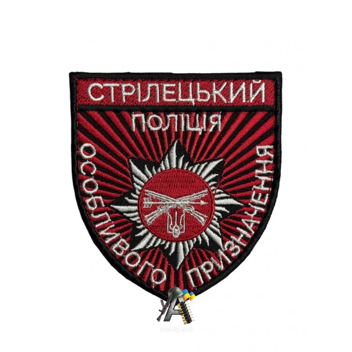 Шеврон поліція особливого призначення Стрілецький батальйон