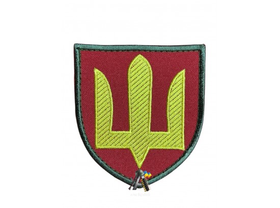 Шеврон Ракетні війська та артілерія ЗСУ