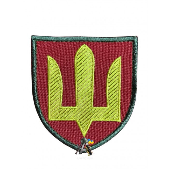 Шеврон тризуб Ракетні війська та артілерія ЗСУ