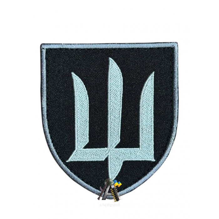 Шеврон тризуб ГУР