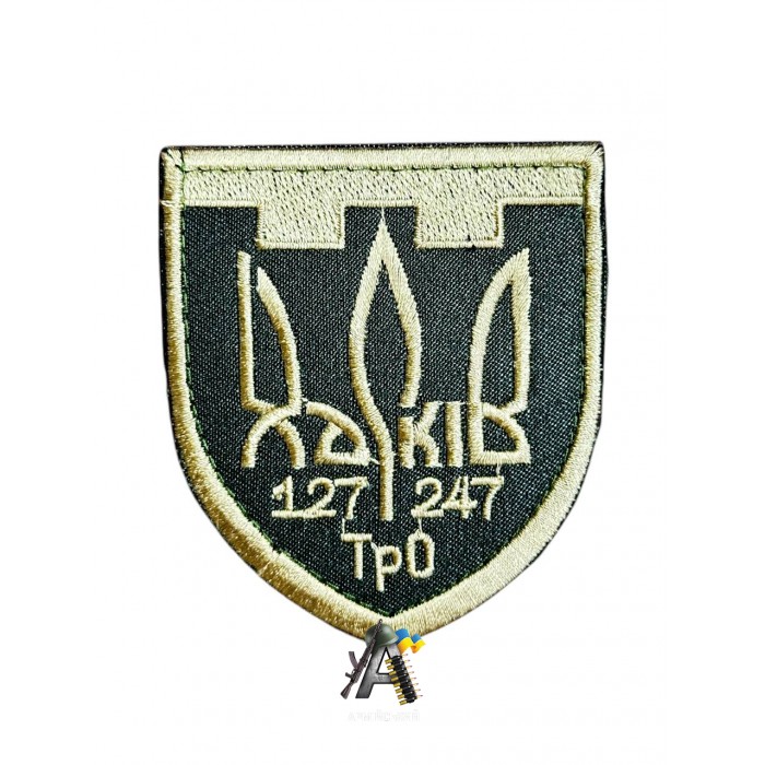 Шеврон 127\247 ТРО олива