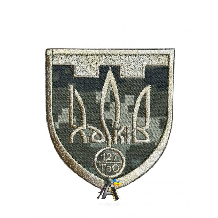 Шеврон 127 ТРО пиксель